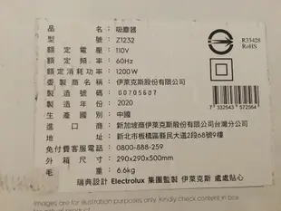 全新免運，Electrolux伊萊克斯 直立式無線吸塵機 Z1232 伊萊克斯 直立式無線吸塵機 Z1232