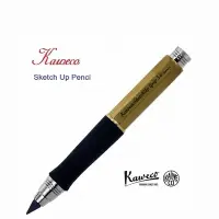 在飛比找Yahoo奇摩購物中心優惠-德國KAWECO Sketch Up 黃銅自動鉛筆 5.6m