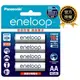 【國際牌Panasonic】eneloop 3號AA充電電池2000mAh 4入吊卡裝(日本製BK-3MCCE4BTW低自放電)