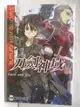 【書寶二手書T5／一般小說_M98】Sword Art Online刀劍神域8_川原礫_輕小說