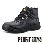 【PERFIT 護特】一體鞋舌防入塵防潑水 緩震 防穿刺牛皮安全鞋(PTS014-BK/工作鞋/鋼頭鞋/CNS 20345認證)