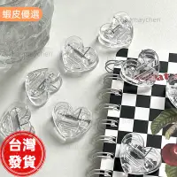 在飛比找蝦皮購物優惠-❤️桃園發貨📣ins愛心透明夾子 收納架 文件夾 票據夾 考