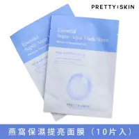 在飛比找蝦皮商城優惠-糖罐子韓國pretty skin燕窩保濕提亮面膜(10片入)