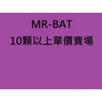 在飛比找蝦皮購物優惠-[預購+促銷] PLC 電池 MRBAT MR-BAT ER