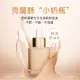 【CLARINS 克蘭詩】蘋果光天生美肌粉底液30ml(乾肌救星)