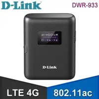 在飛比找PChome24h購物優惠-D-Link 友訊 DWR-933 4G LTE可攜式無線路