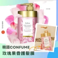 在飛比找樂天市場購物網優惠-韓國 CONFUME 天使光玫瑰果香氛 護髮膜(1000g)