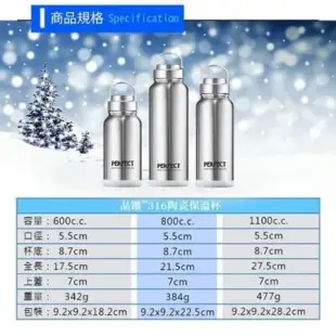 【PERFECT理想牌】極致316不鏽鋼陶瓷保溫瓶-800MLx2(台灣製造)