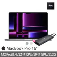在飛比找momo購物網優惠-【Apple】七合一HUB★MacBook Pro 16吋 