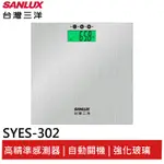 SANLUX台灣三洋 數位BMI體重計 SYES-302