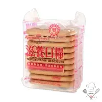 在飛比找蝦皮購物優惠-滋養口糧 90g 冠昇營養口糧 登山口糧 緊急口糧 餅乾 零