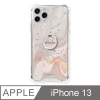 在飛比找PChome24h購物優惠-【TOYSELECT】iPhone 13 銀星妍妍氣墊iPh
