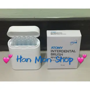 Atomy艾多美～牙間刷，韓國 現貨