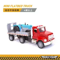 在飛比找蝦皮商城優惠-Battat 迷你平板拖車 Driven系列 玩具 模型 車