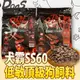 【培菓幸福寵物專營店】水解蛋白挑嘴狗剋星犬霸 SS60 敏頂級狗飼料 22磅/10kg(限宅配）