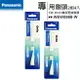 Panasonic EW-DS1C 電池式音波電動牙刷 (WEW0968-W)專用刷頭 4入裝/2組吊卡【APP下單4%點數回饋】