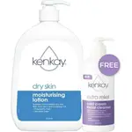Kenkay Dry Skin Moisturising Lotion 1L + GWP Value Pack (Assorted GWP Selected at Random)
