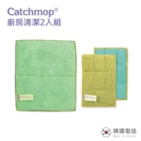 在飛比找PChome24h購物優惠-Catchmop 廚房清潔2入組