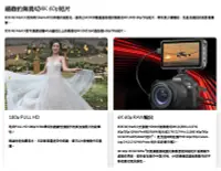 在飛比找Yahoo!奇摩拍賣優惠-店取現金價 CANON EOS R6 MARK II BOD