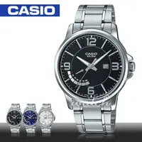 在飛比找momo購物網優惠-【CASIO 卡西歐】簡單時尚_不鏽鋼黑面指針男錶(MTP-