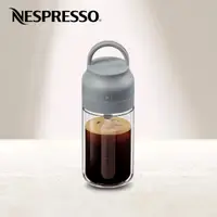 在飛比找PChome24h購物優惠-Nespresso 冰夏咖啡隨行杯