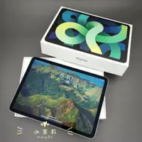 在飛比找蝦皮購物優惠-【高雄面交】可插卡 iPad Air 4 64G 綠 10.
