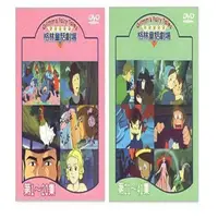 在飛比找momo購物網優惠-【兒童與家庭童話集】格林童話劇場 全/DVD(尋找童年記憶 