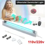 110V/220V 8W ULTRAVIOLET GERMICIDAL LIGHT T5 TUBE WITH FIXTU