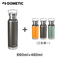 在飛比找蝦皮商城優惠-DOMETIC 不鏽鋼真空保溫瓶660ml+480ml組合(