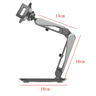 601B 多角度桌上型可升降手機支架 平板架 平板增高架 懶人支架 視訊架 (7.3折)