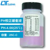 在飛比找樂天市場購物網優惠-Lutron PH校正緩衝液 PH-4