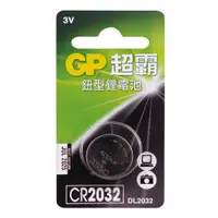 在飛比找蝦皮商城優惠-GP 超霸鈕型鋰電池 CR2032 1入 鈕型電池 環保電池