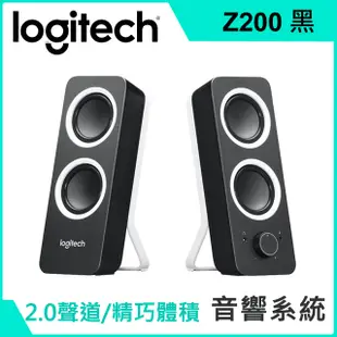 羅技 Z200 音箱系統(黑)