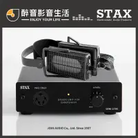 在飛比找蝦皮購物優惠-日本 STAX SR-L300+SRM-270S 靜電耳機+