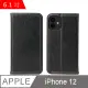 Fierre Shann 樹皮紋 iPhone 12 (6.1吋) 錢包支架款 磁吸側掀 手工PU皮套保護殼-黑色