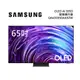 SAMSUNG三星 QA65S95DAXXZW(聊聊再折)65型 OLED AI S95D 電視