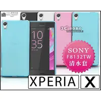 在飛比找蝦皮購物優惠-[190-免運費] SONY XPERIA X Perfor