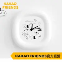 在飛比找蝦皮商城優惠-KAKAO FRIENDS KF萊恩春植黑白系列 時鐘