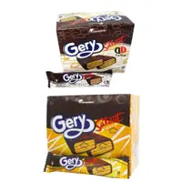 在飛比找蝦皮購物優惠-印尼 GERY SALUUT WAFER CHOCOLATE