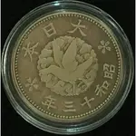 大日本昭和十三年烏鴉一錢黃銅幣 單枚價（含保護殼）昭和13年(1938年)