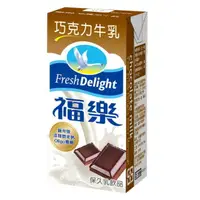 在飛比找樂天市場購物網優惠-【福樂】巧克力保久乳 *24包/箱