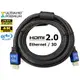 工程級 HDMI 2.0 公對公 影音訊號線20m (HD-83)-CB2122