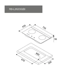 林內牌 RB-L2620G(B) 彩焱系列 檯面式彩焱玻璃雙口爐 瓦斯爐 限定區域送基本安裝【KW廚房世界】