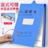 在飛比找樂天市場購物網優惠-【5個裝】a4吊掛夾懸掛式豎式上翻頁文件夾板夾壁掛式工作夾塑