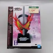 BANDAI Big Rider Mask B-prize Kamen Rider Saber Brave Dragon