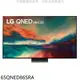 LG樂金【65QNED86SRA】65吋奈米miniLED4K電視(含標準安裝)(全聯禮券1500元)