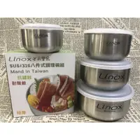 在飛比找蝦皮購物優惠-LINOX 天堂鳥 316八件式調理碗組 保鮮碗 可直接烹煮