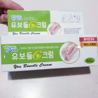 在飛比找蝦皮購物優惠-正韓-韓國腳裂膏（護腳膏）