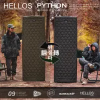 在飛比找momo購物網優惠-【HELLOS】韓國 Python-蛇麟 行軍床套(可翻面雙