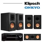 【KLIPSCH】RP-600M+R-50C+R-50M+ONKYO TX-NR5100(家庭劇院組)